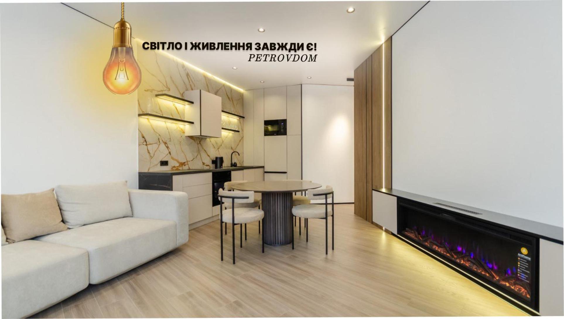 Petrovdom 02-76B Luxury Living In Rc Pechersk Plaza, Mykhaila Boichuka 19-А Киев Екстериор снимка
