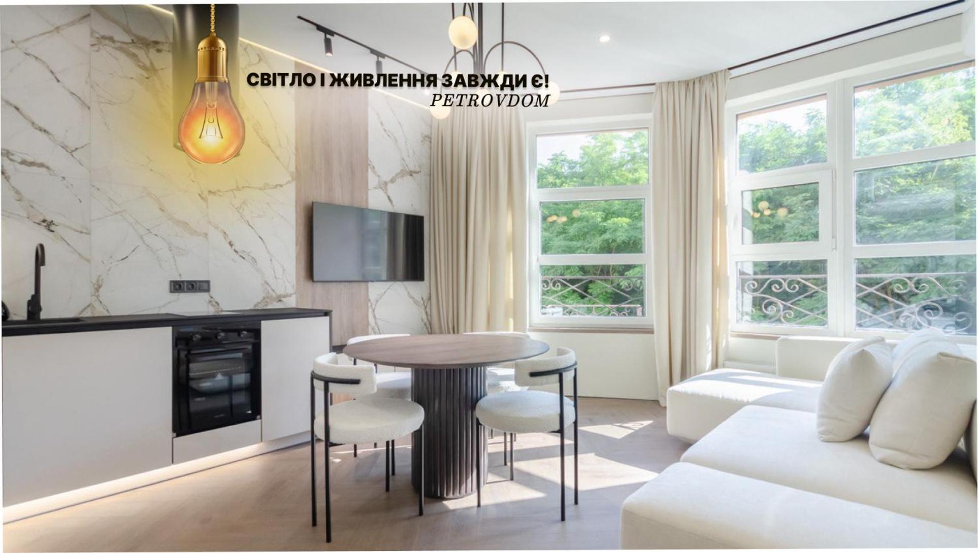 Petrovdom 02-76B Luxury Living In Rc Pechersk Plaza, Mykhaila Boichuka 19-А Киев Екстериор снимка